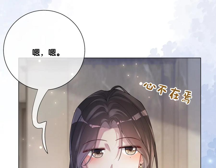 第93话 粉丝福利10