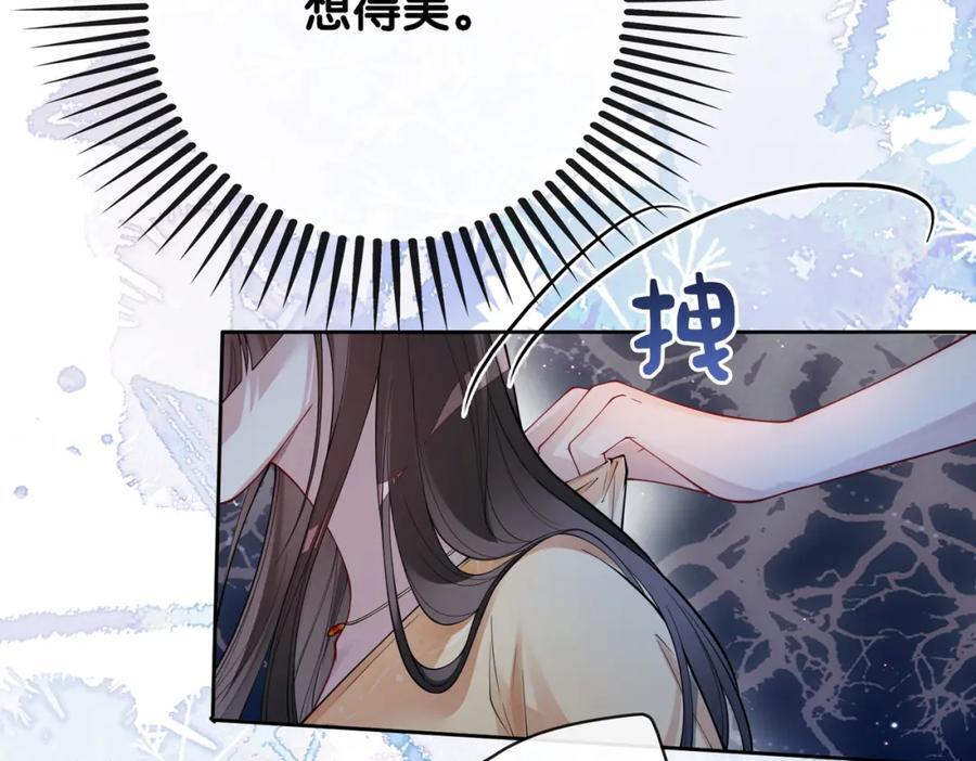 第106话 用演技说话79