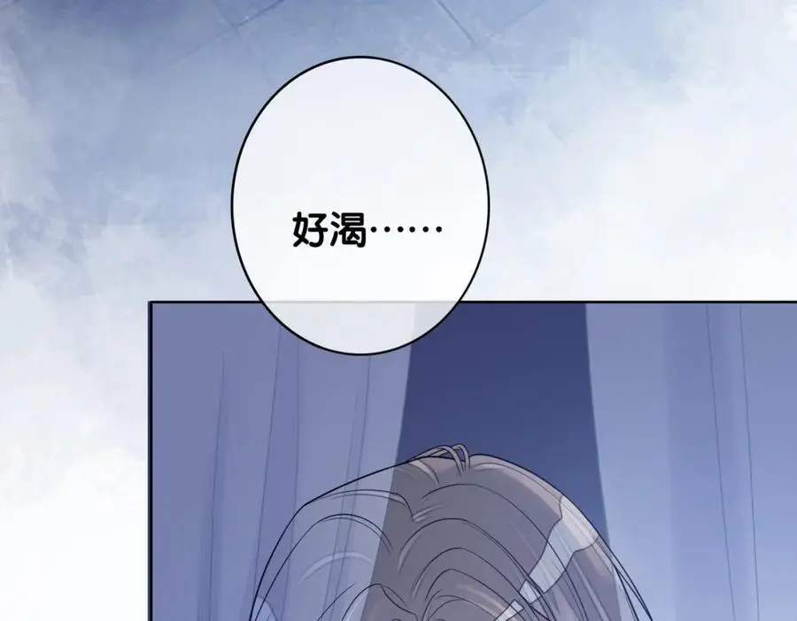 第132话 变身人鱼7