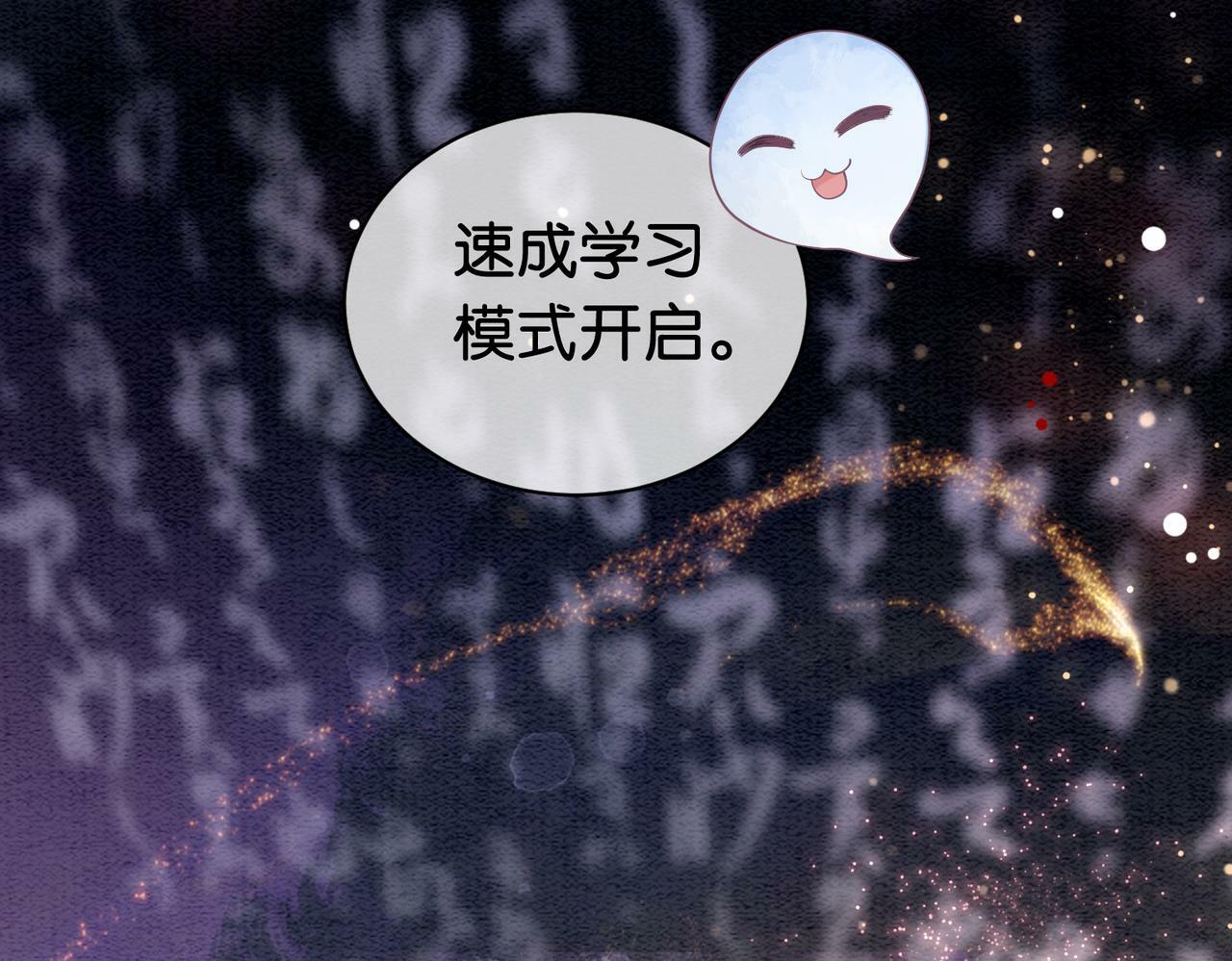 第53话 驱蛊之术75