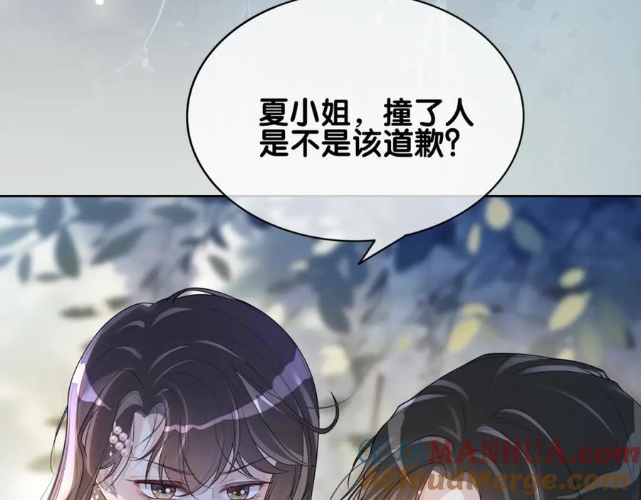 第107话 再上热搜28