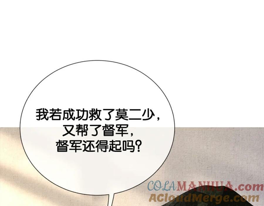 第77话 打赌24