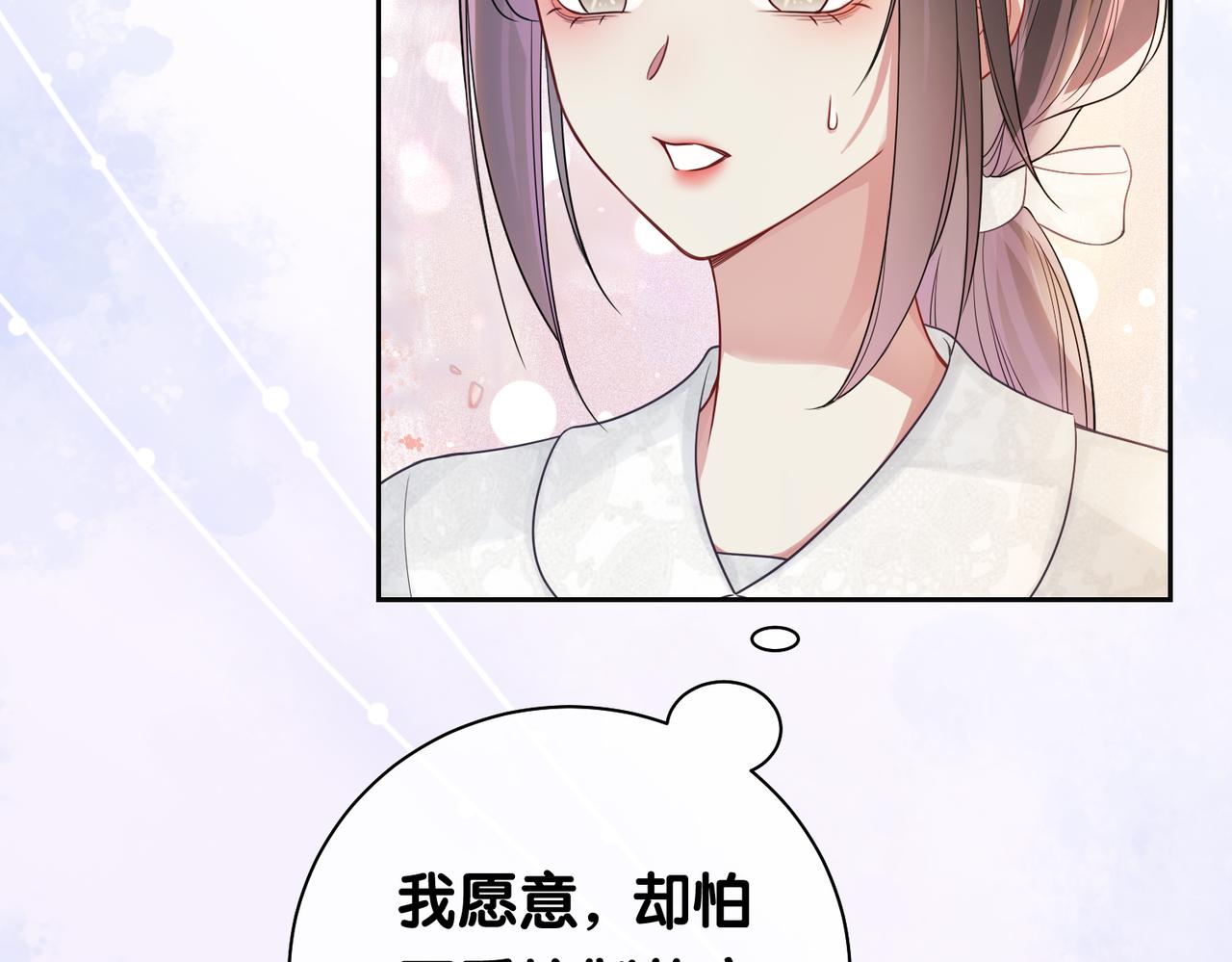 第39话 帮你吹头发67