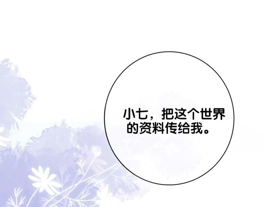 第88话 新世界开启25