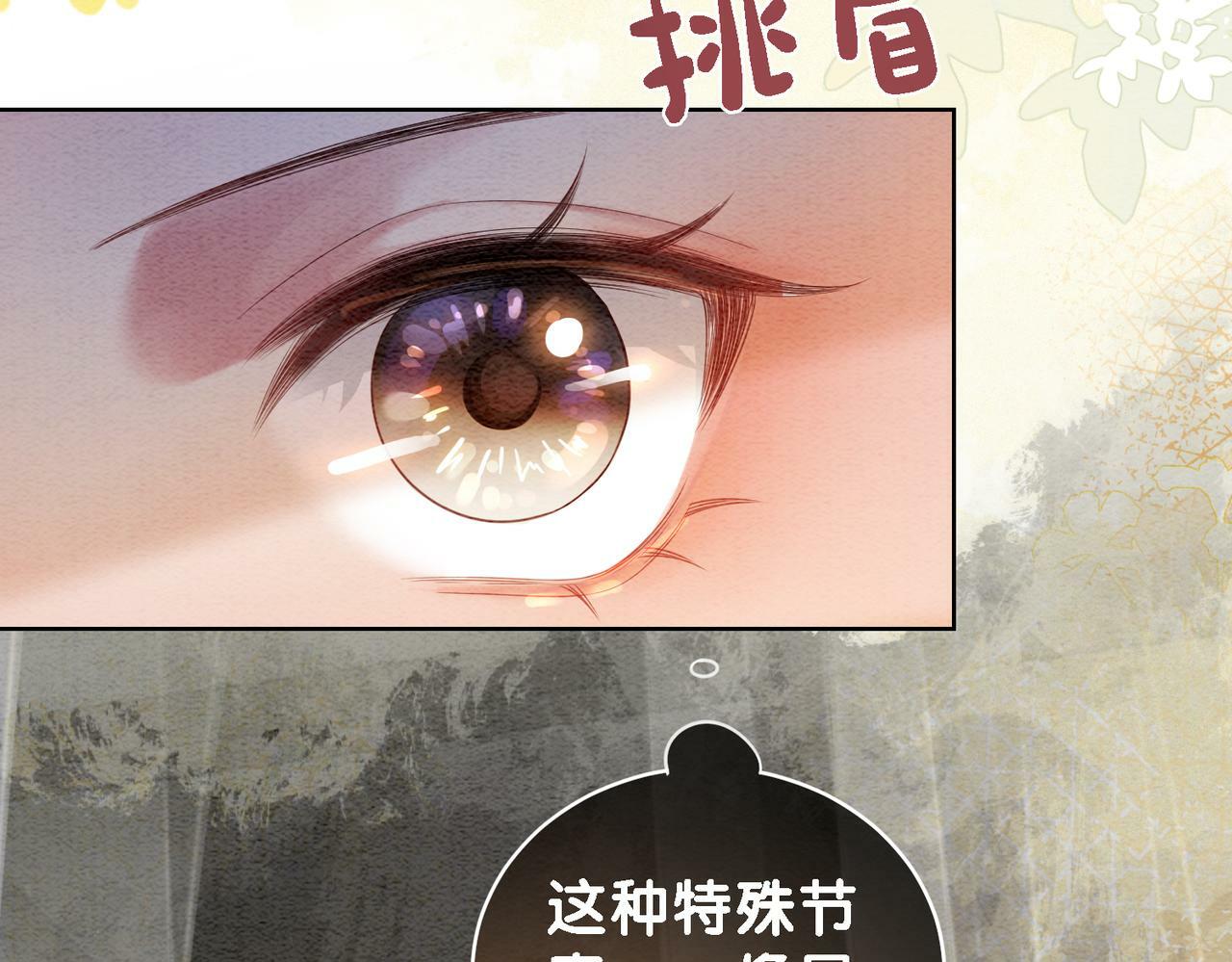 第52话 挑衅50