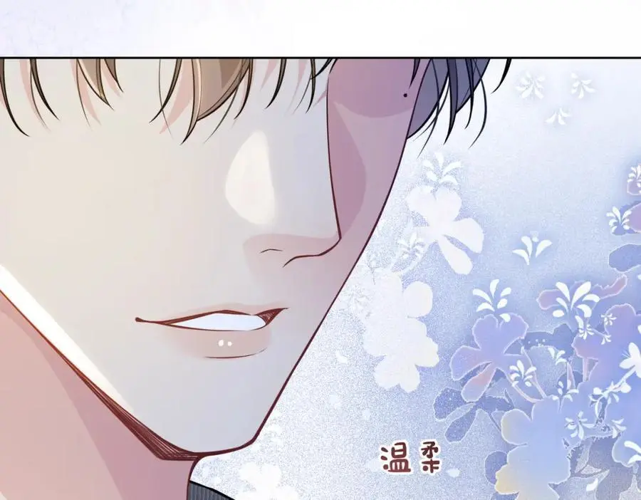 第115话 （加更）二人感情升温66