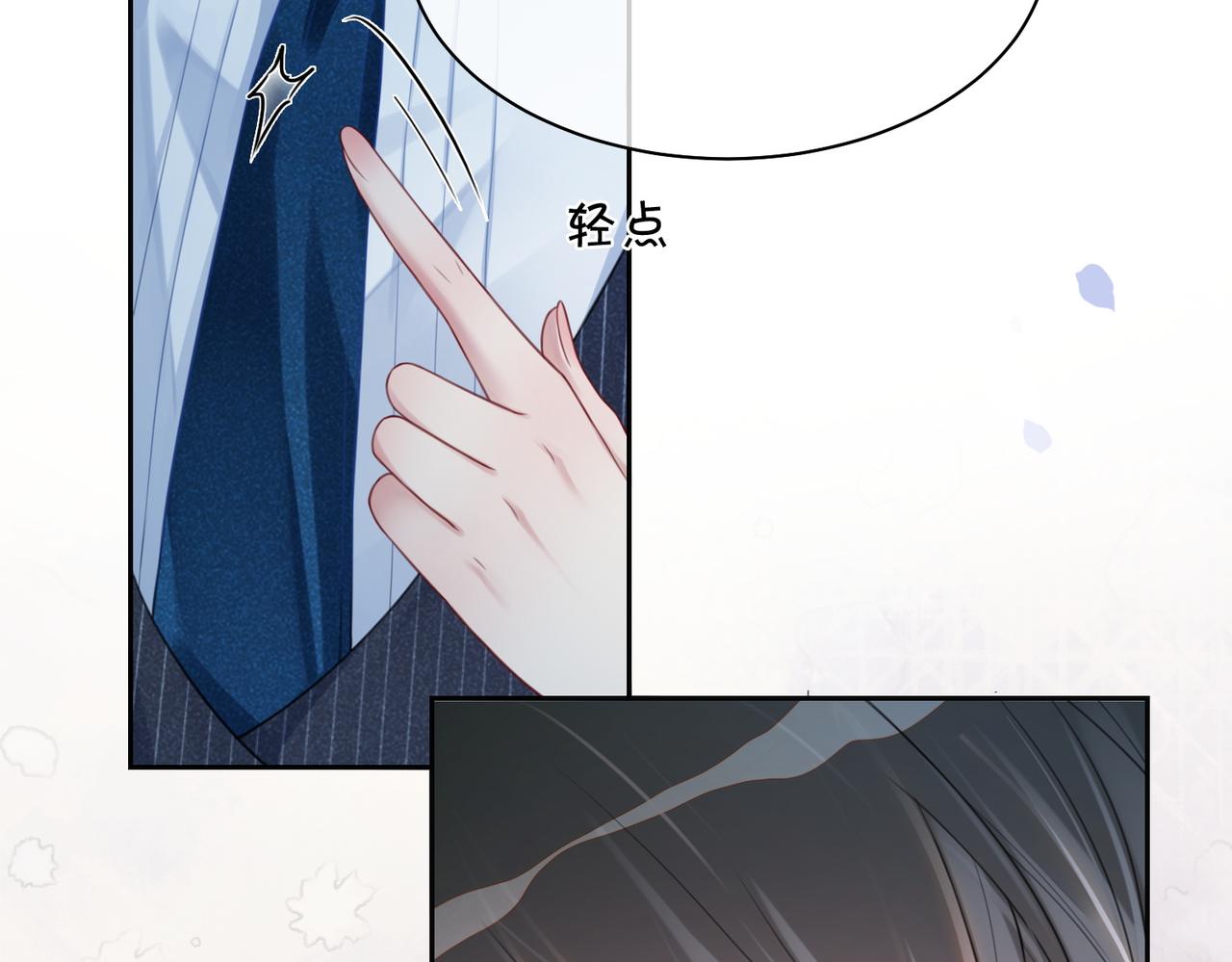 第5话 反向包养？100