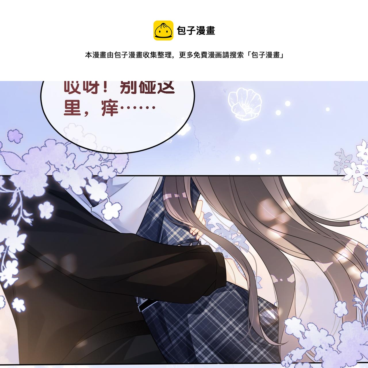 第33话 再次见面98