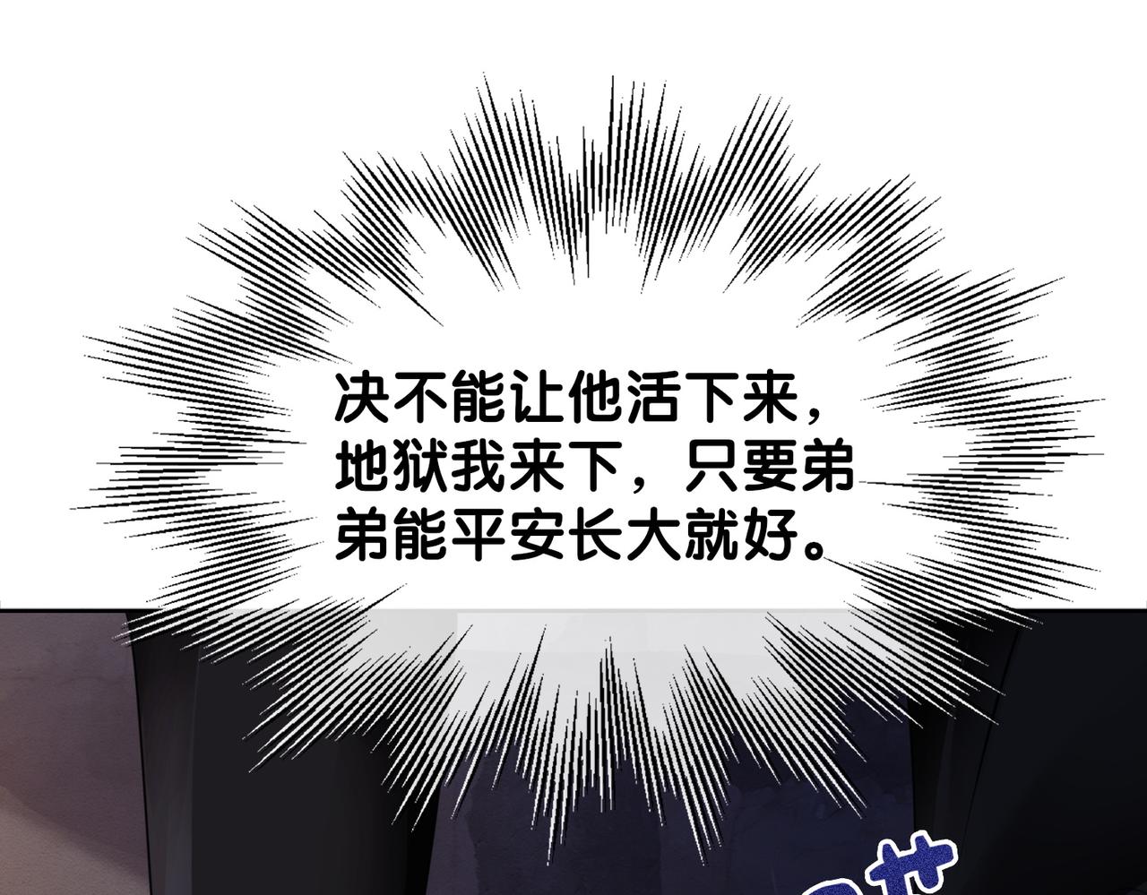 第21话 救赎14