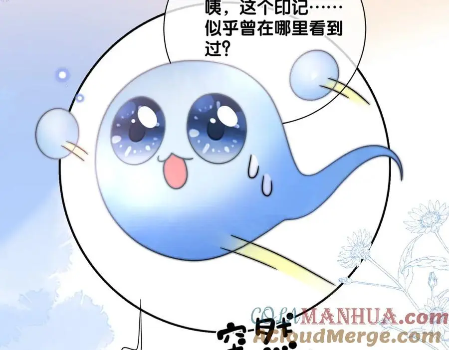 第136话 谈个恋爱？80