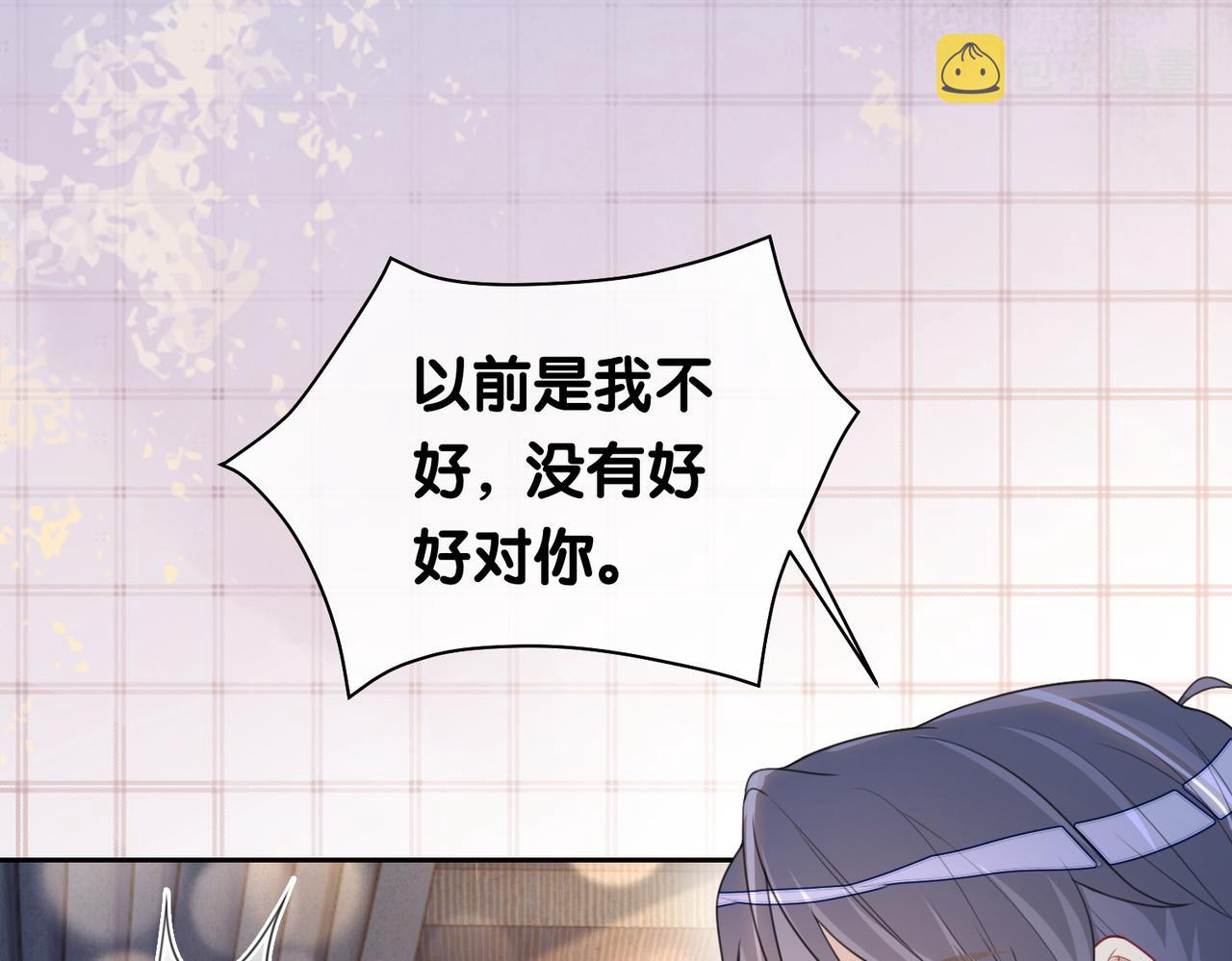 第8话 三人修罗场72
