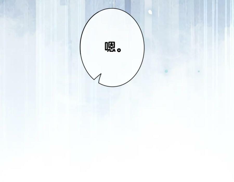 第63话 寒哥哥，我回来了！37