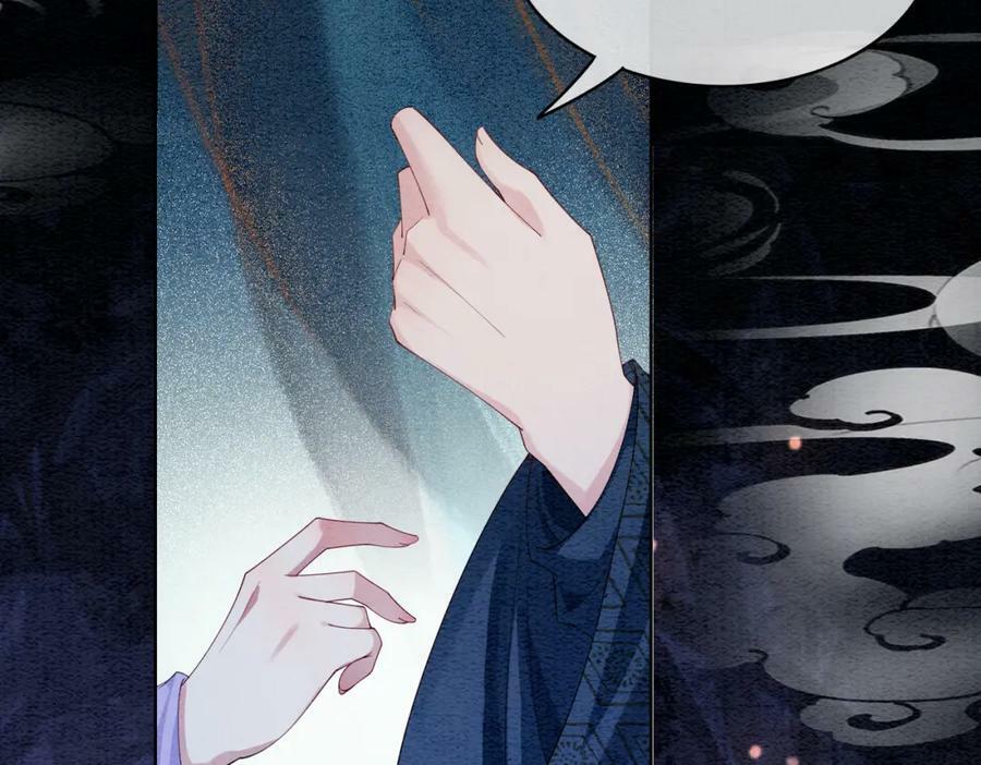 第56话 缓解折磨的办法？19