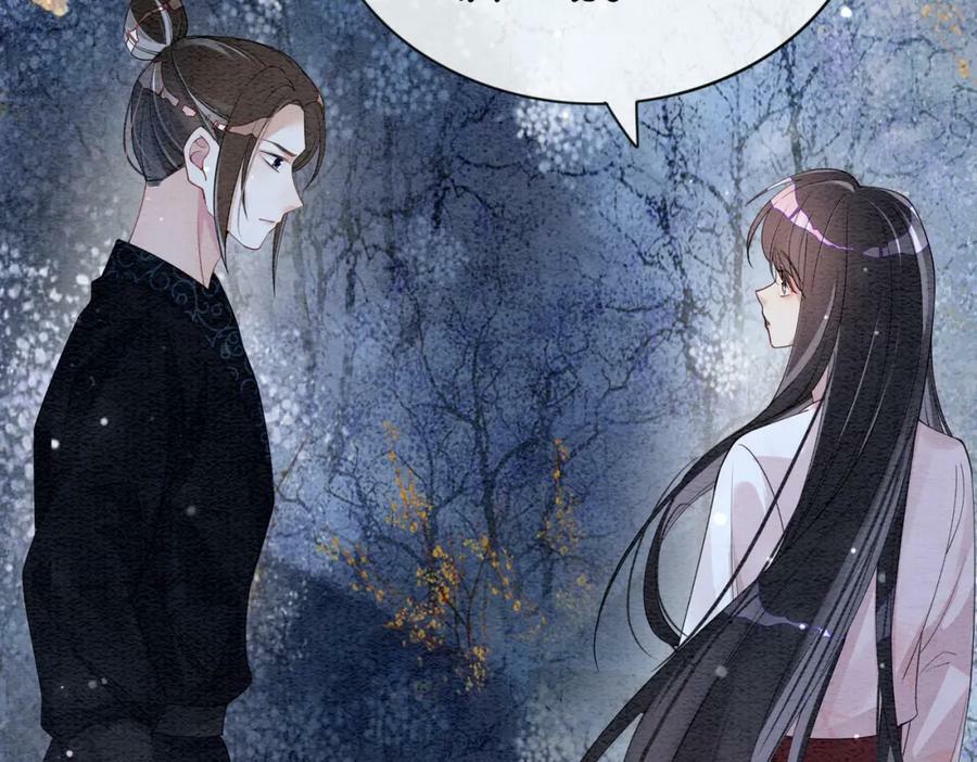 第66话 留在我身边吧42