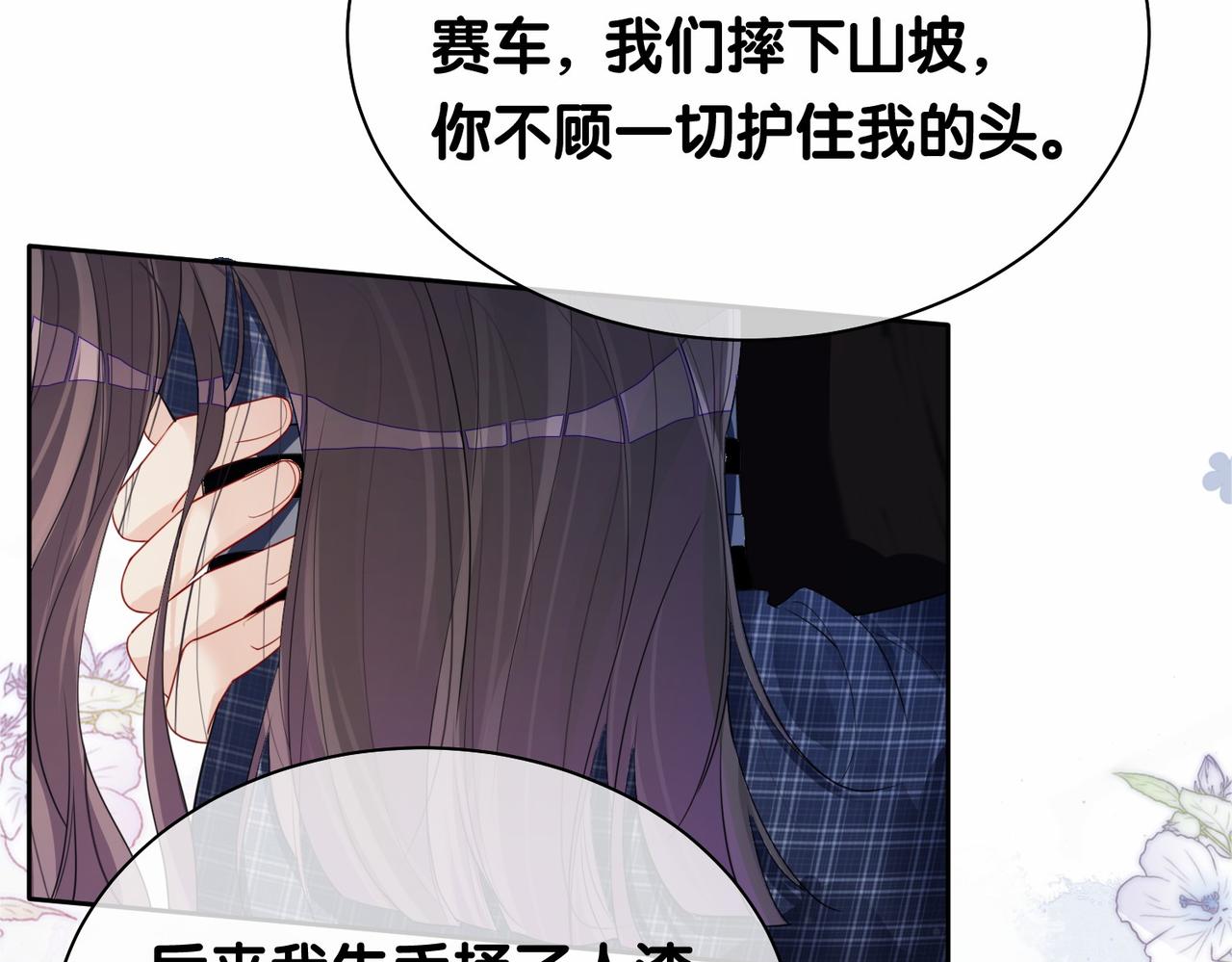 第34话 女朋友53