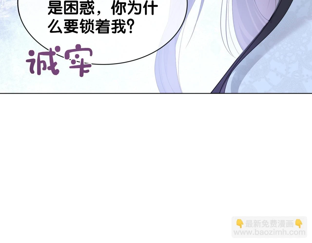第42话 病娇癖好85
