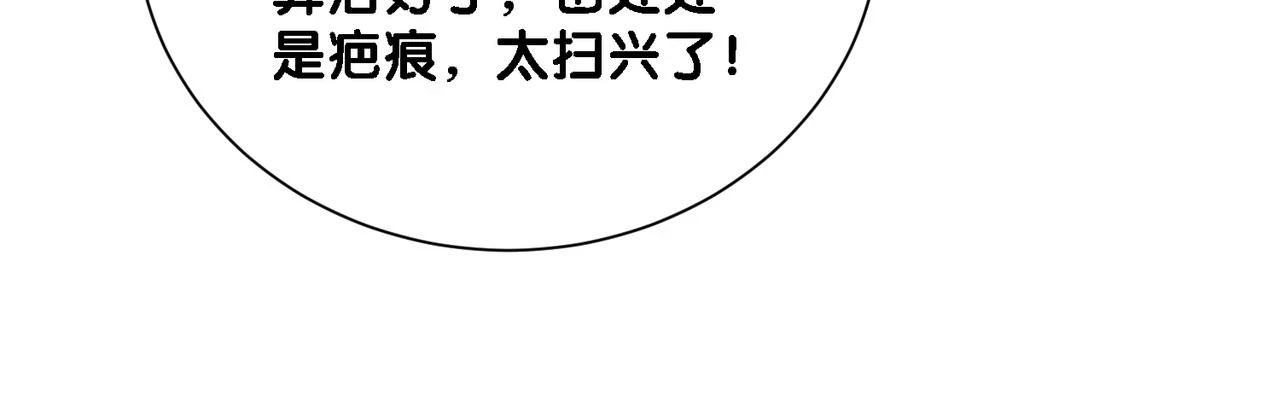 第44话 杀心渐起64