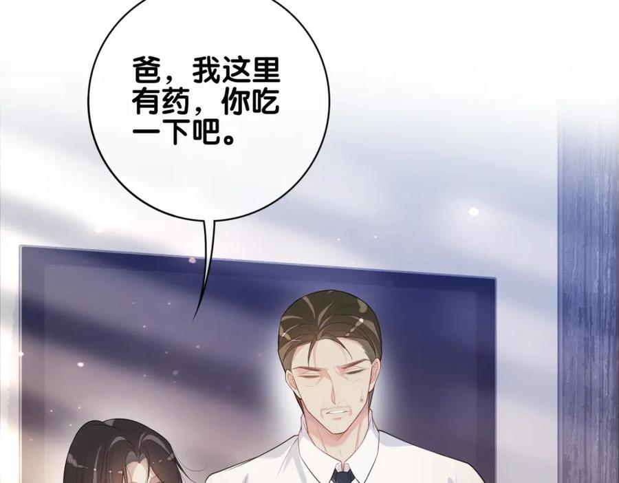 第94话 网友见面啦！6