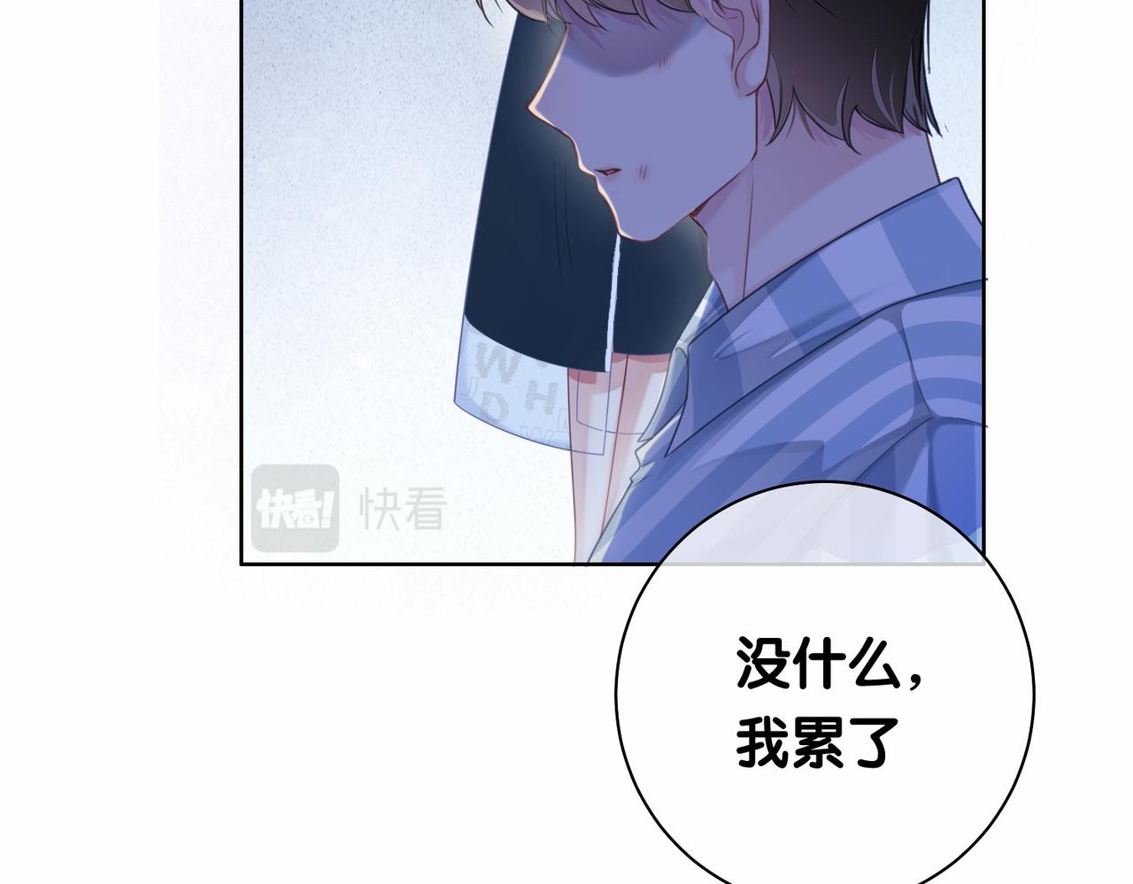 第31话 舆论反转24