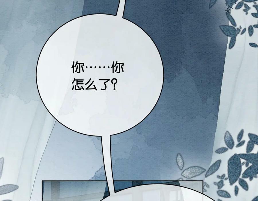 第61话 她发生了什么事？58