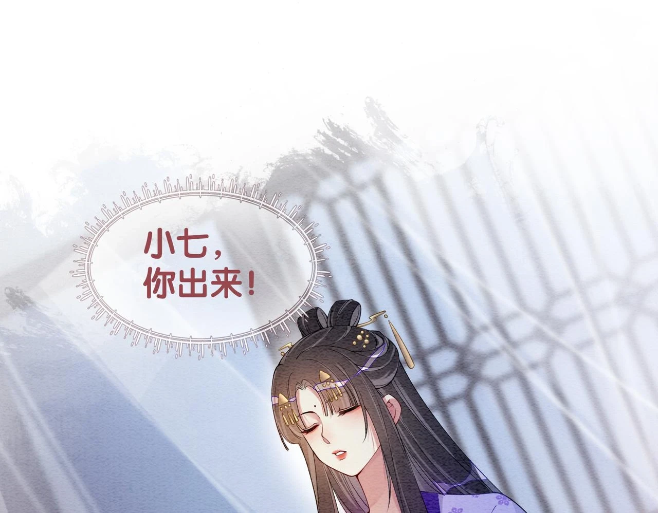 第45话 误会升级~58