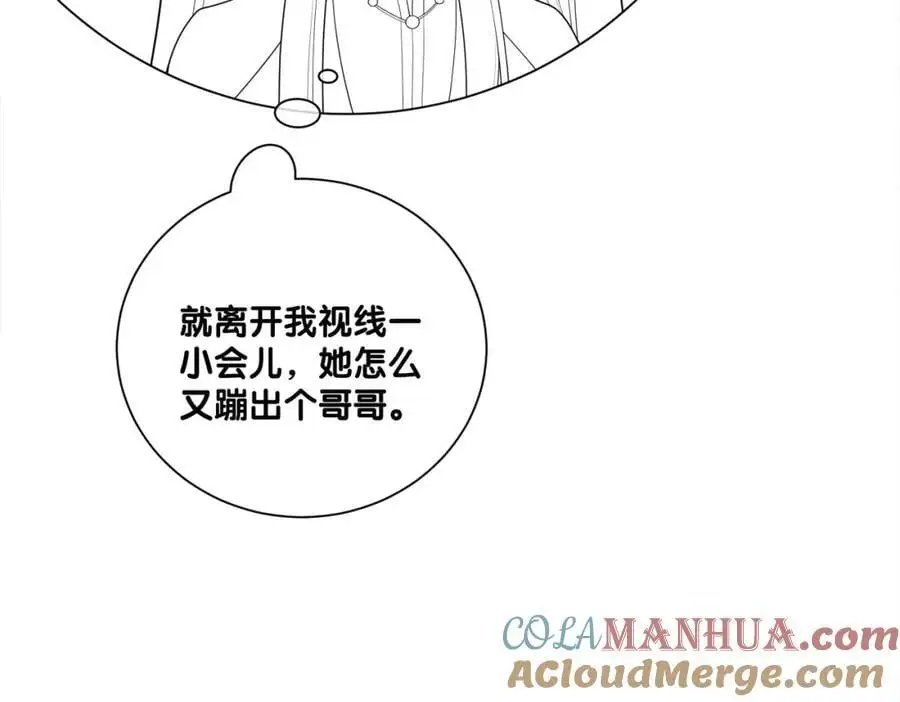 第132话 变身人鱼84