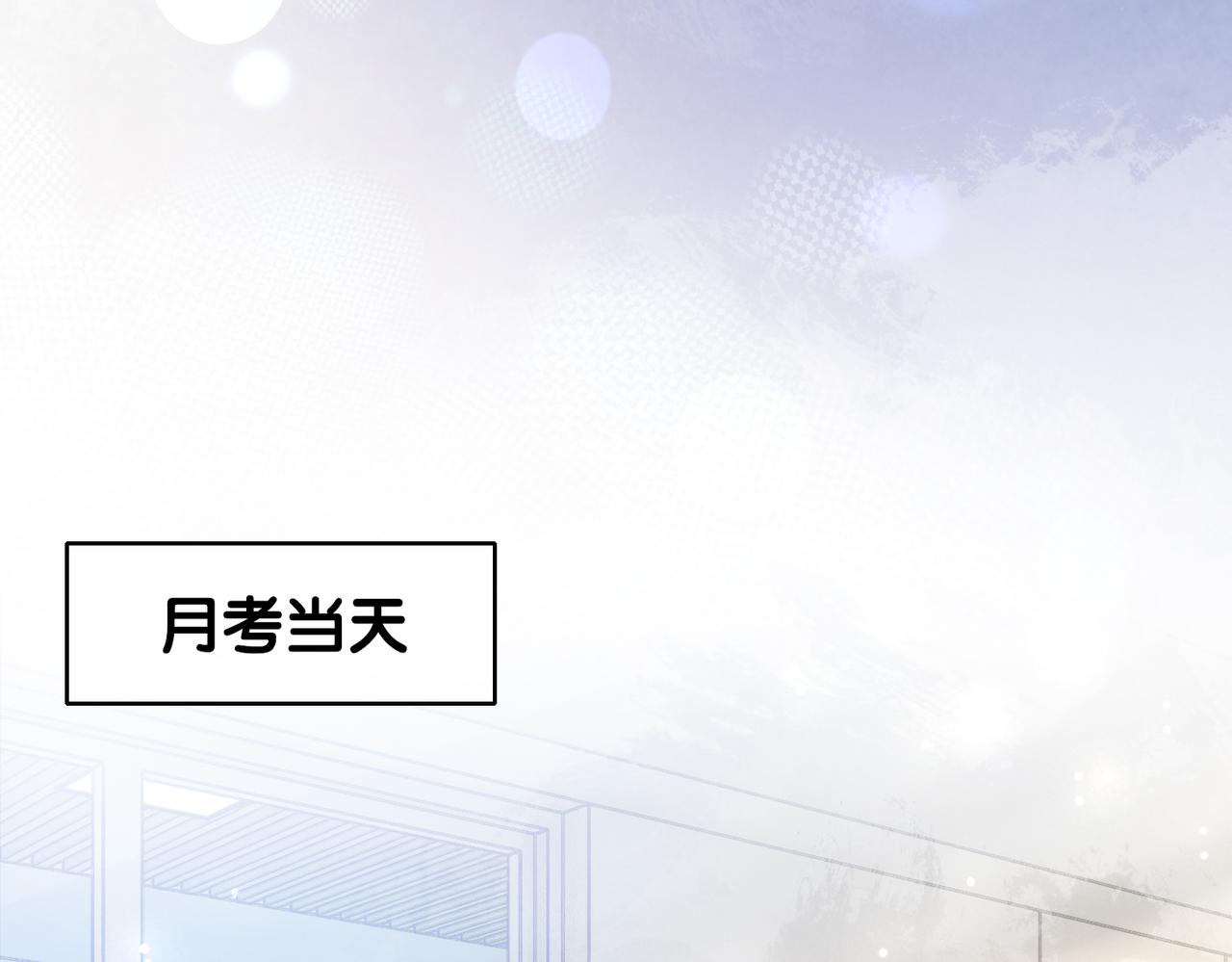 第27话 赌约开始74