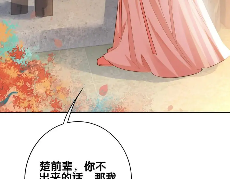 第134话 见到神医23