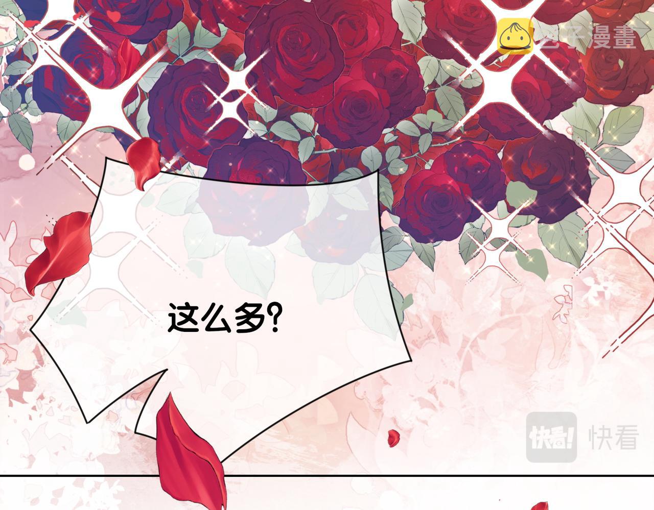 第14话 总裁吃醋也幼稚28