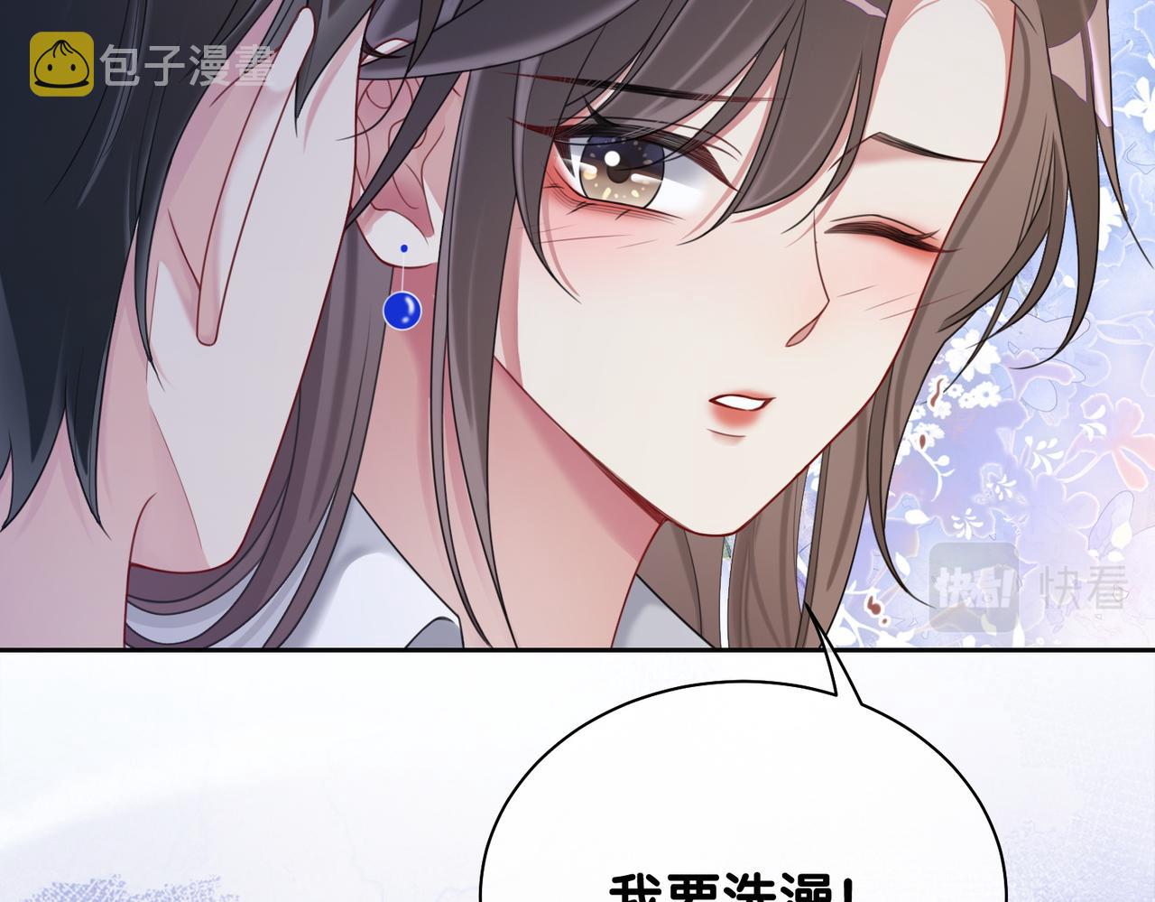 第12话 关心则乱84