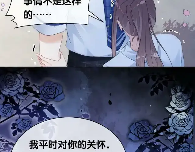 第32话 开启新生活~35