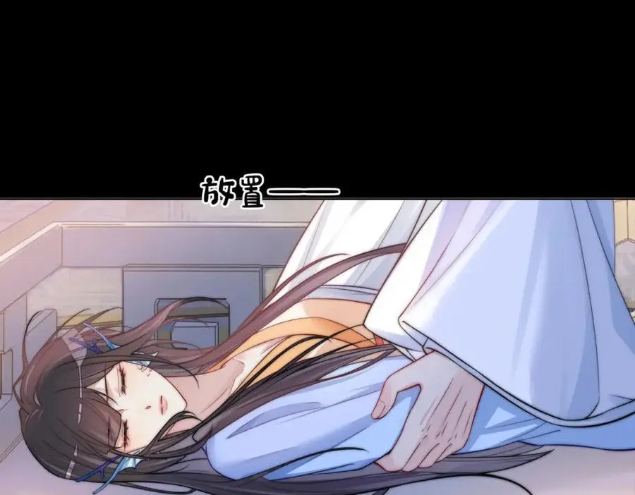 第136话 谈个恋爱？15