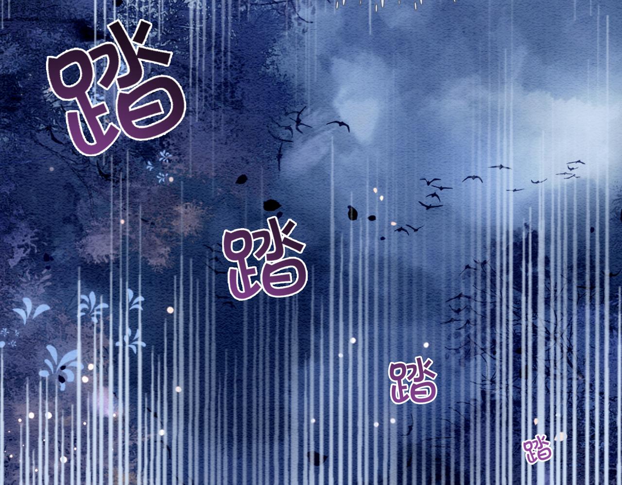 第50话 弑杀22