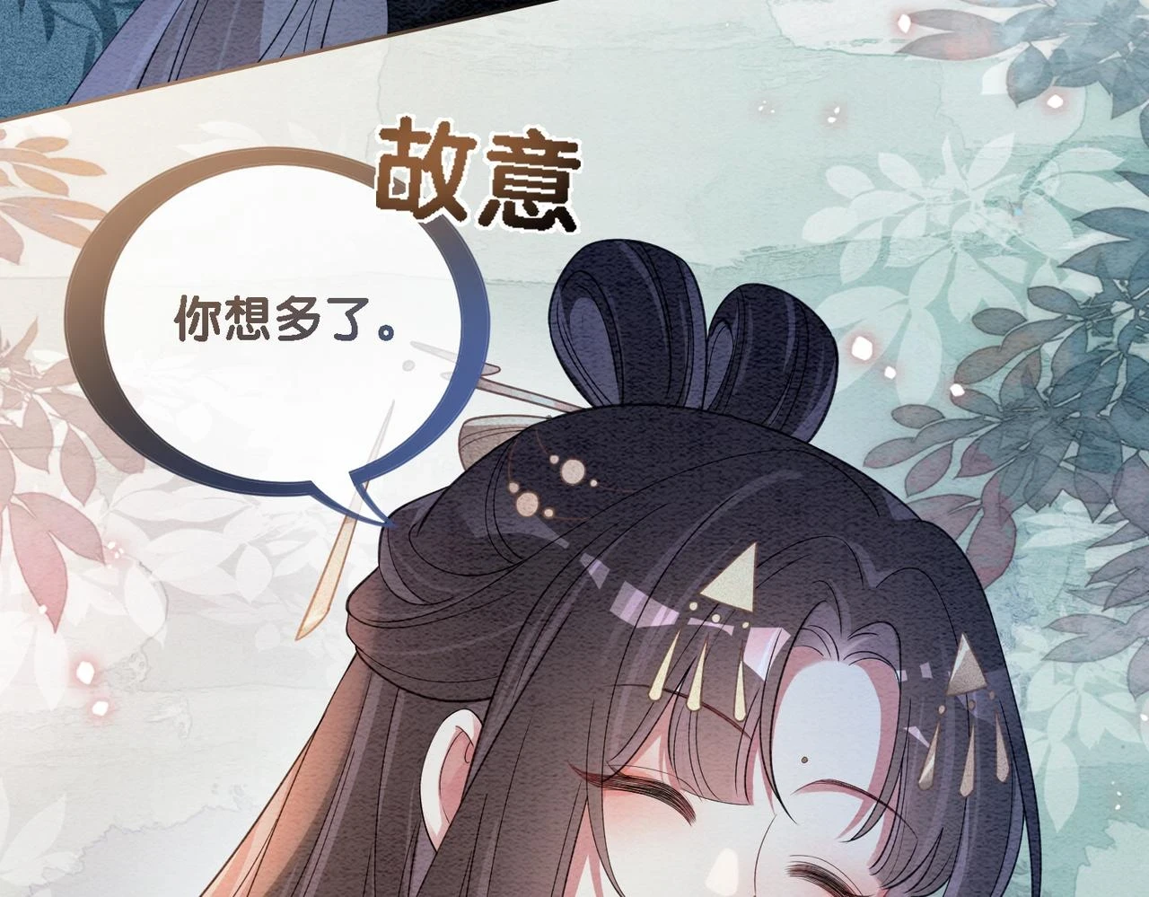 第44话 杀心渐起61