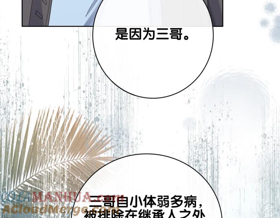 第101话 我是来寻你的84