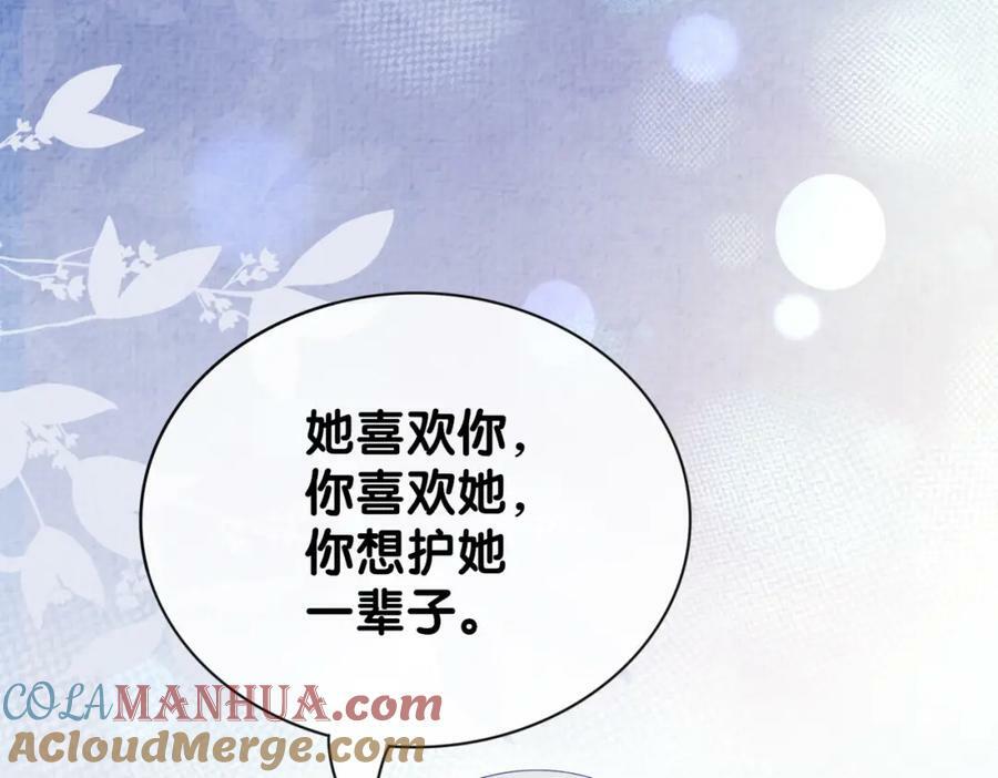 第86话 真心相伴52