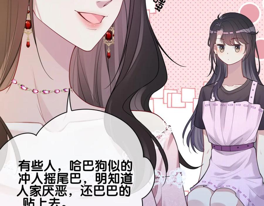 第108话 陆灼出手帮助嫣嫣90