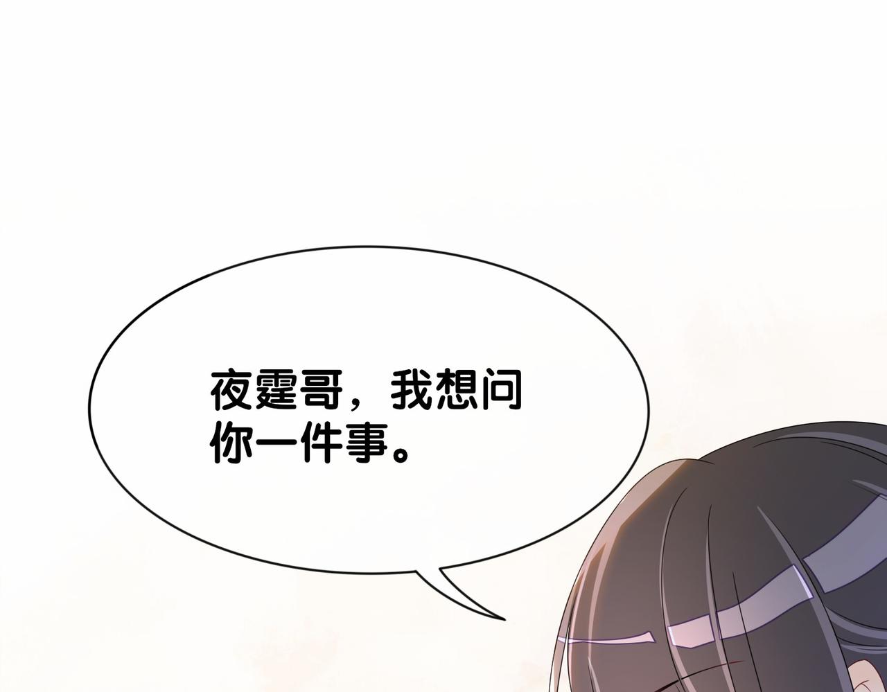第22话 正面开撕！24