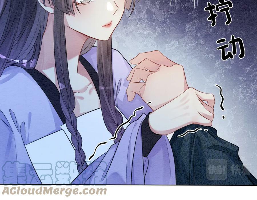 第56话 缓解折磨的办法？12