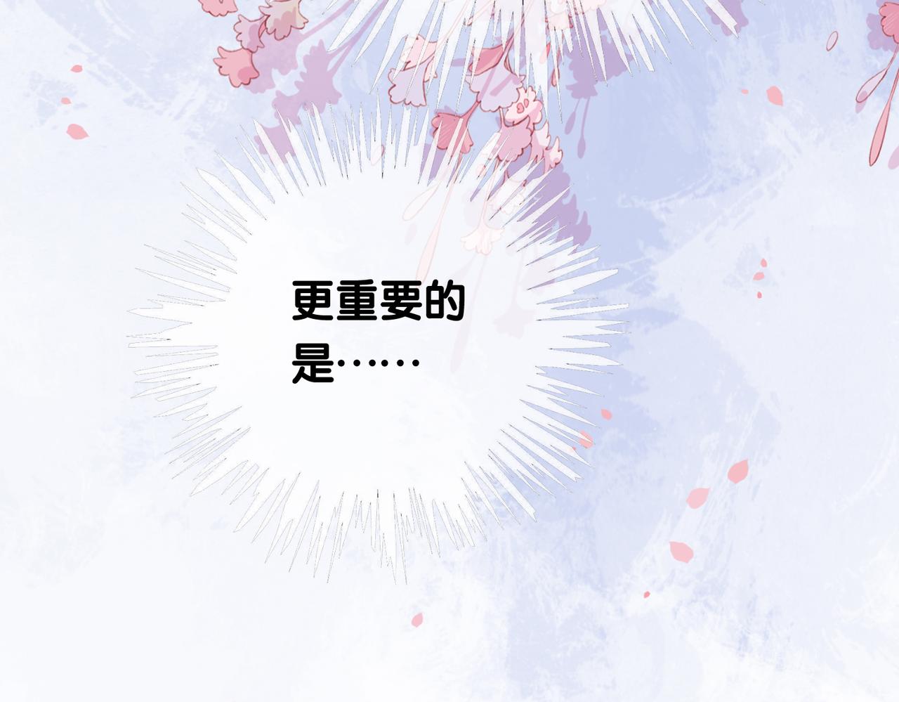 第27话 赌约开始61
