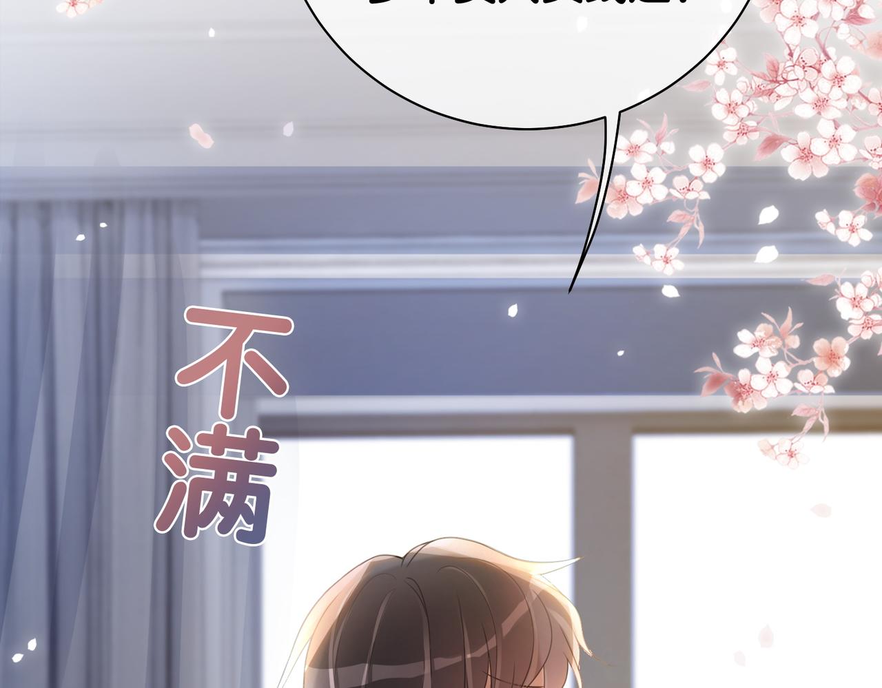 第13话 宝贝50