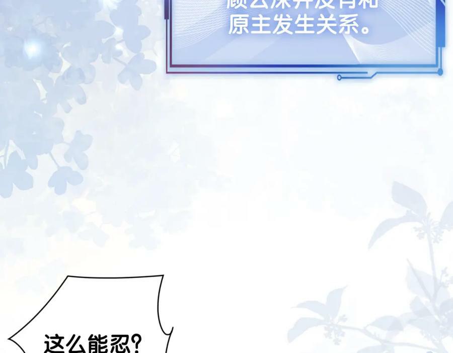 第88话 新世界开启67