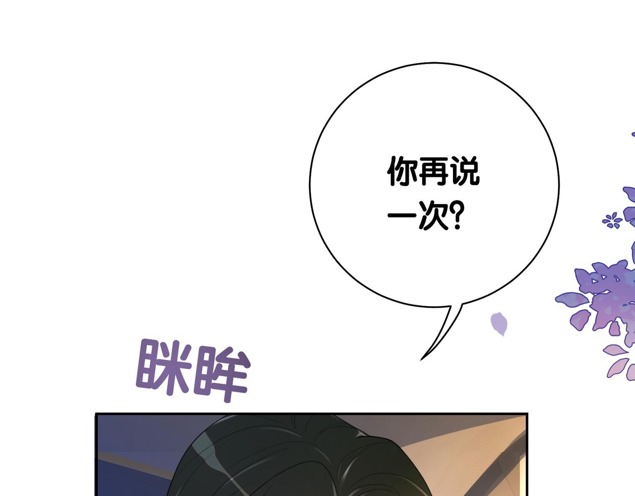 第10话 离婚45