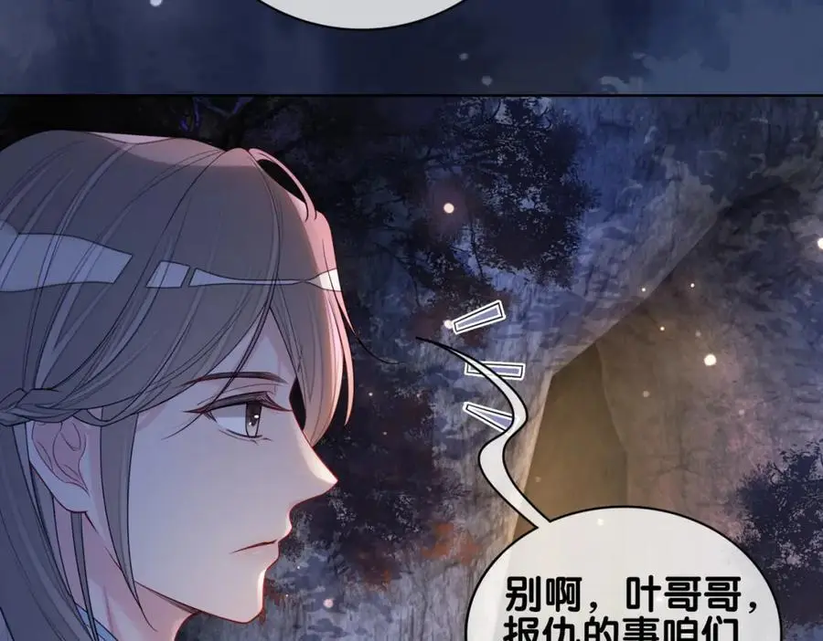 第129话 新任务对象出现91