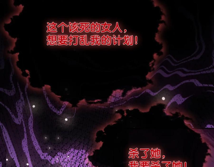 第100话 不许为我牺牲自己37