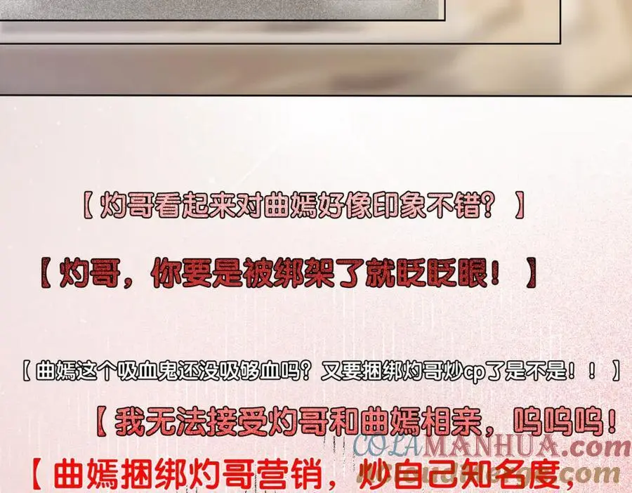 第116话 遇刺！28