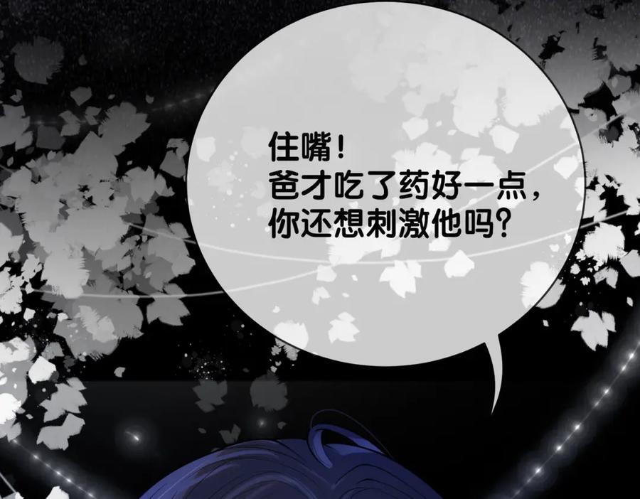 第94话 网友见面啦！18