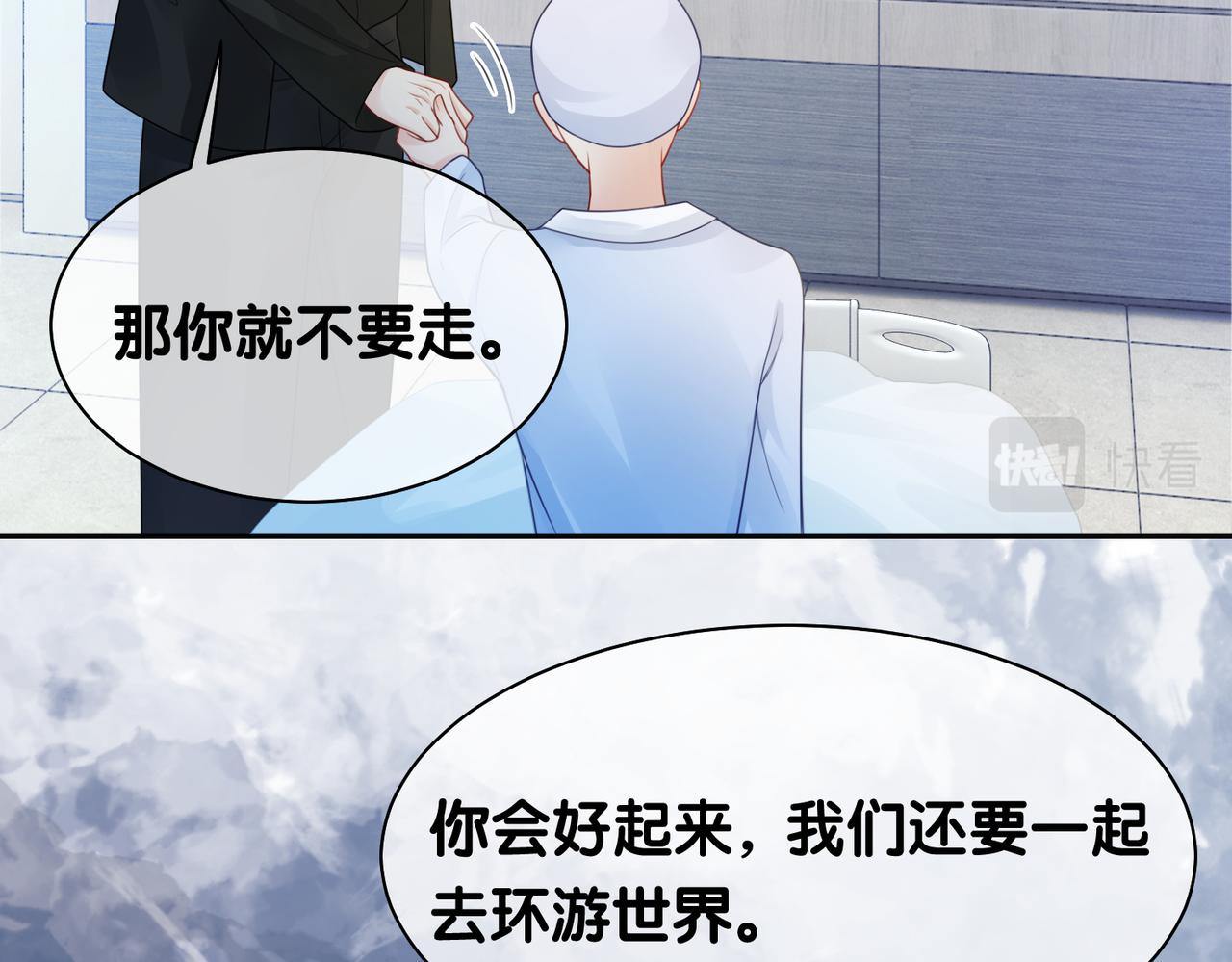第16话 终点65