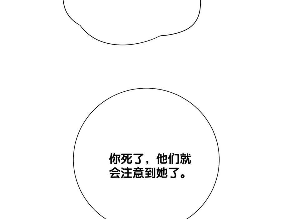 第85话 审判纪寒烟89