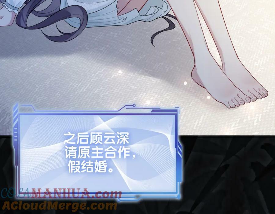 第88话 新世界开启72